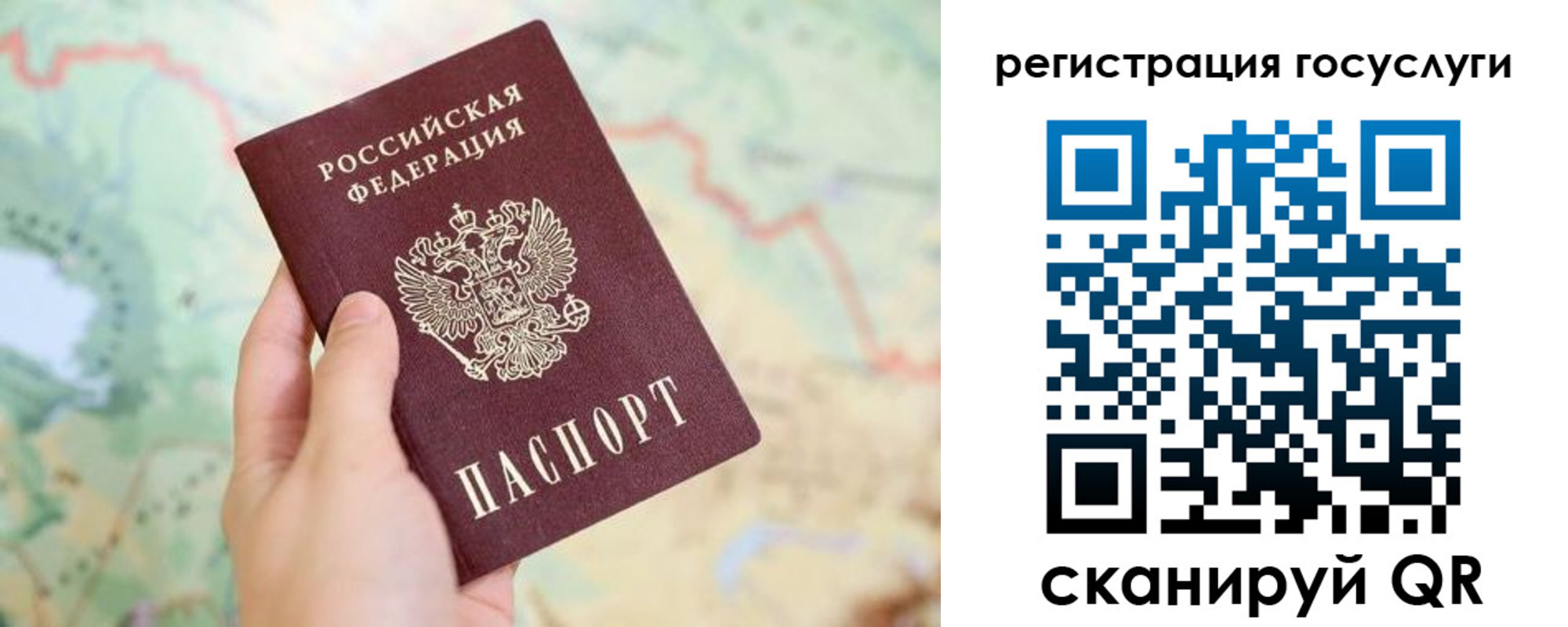временная регистрация в квартире в Юрьевце